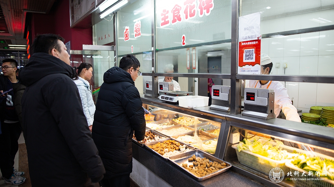 北京科技大学“不忘初心、牢记使命”主题教育整改进行时