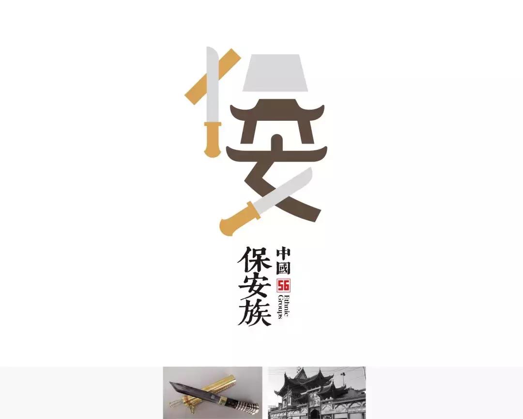 五十六个民族独特的美,中国56个民族的独特风情