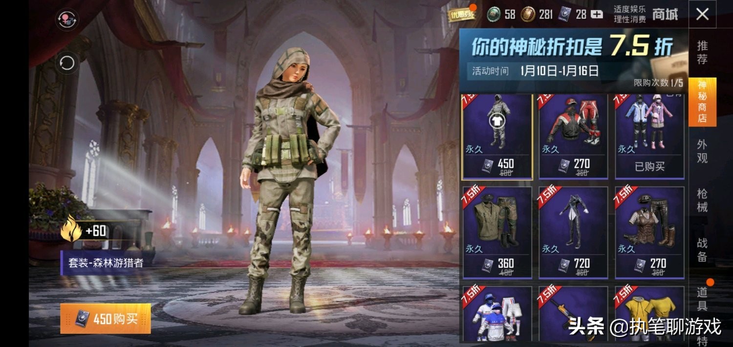 吃鸡新赛季服饰币兑换枪皮,吃鸡领取10000服饰币兑换码