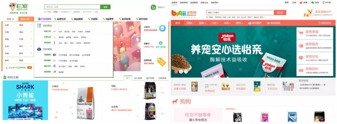 宠物垂直电商平台有哪些,宠物行业电商平台有哪些