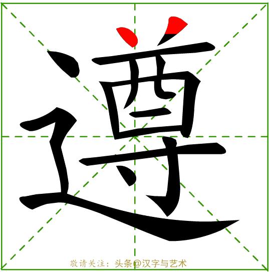 常见字笔画笔顺整理,常见字笔画笔顺整理资料