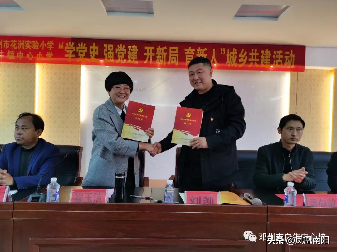 邓州花洲实验小学西区,邓州市花洲实验小学校区