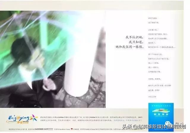 地产文案需要看哪些书,地产人发朋友圈文案高级感