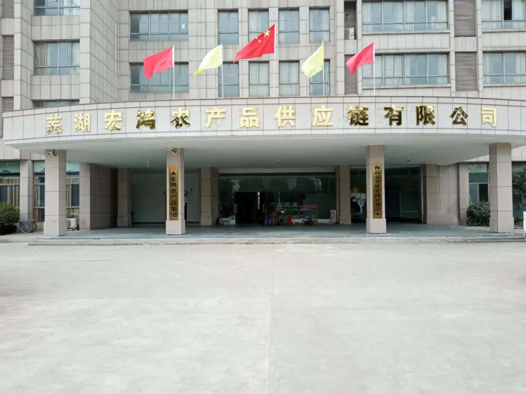 宏鸿合伙人招募广告,宏鸿合伙人招募