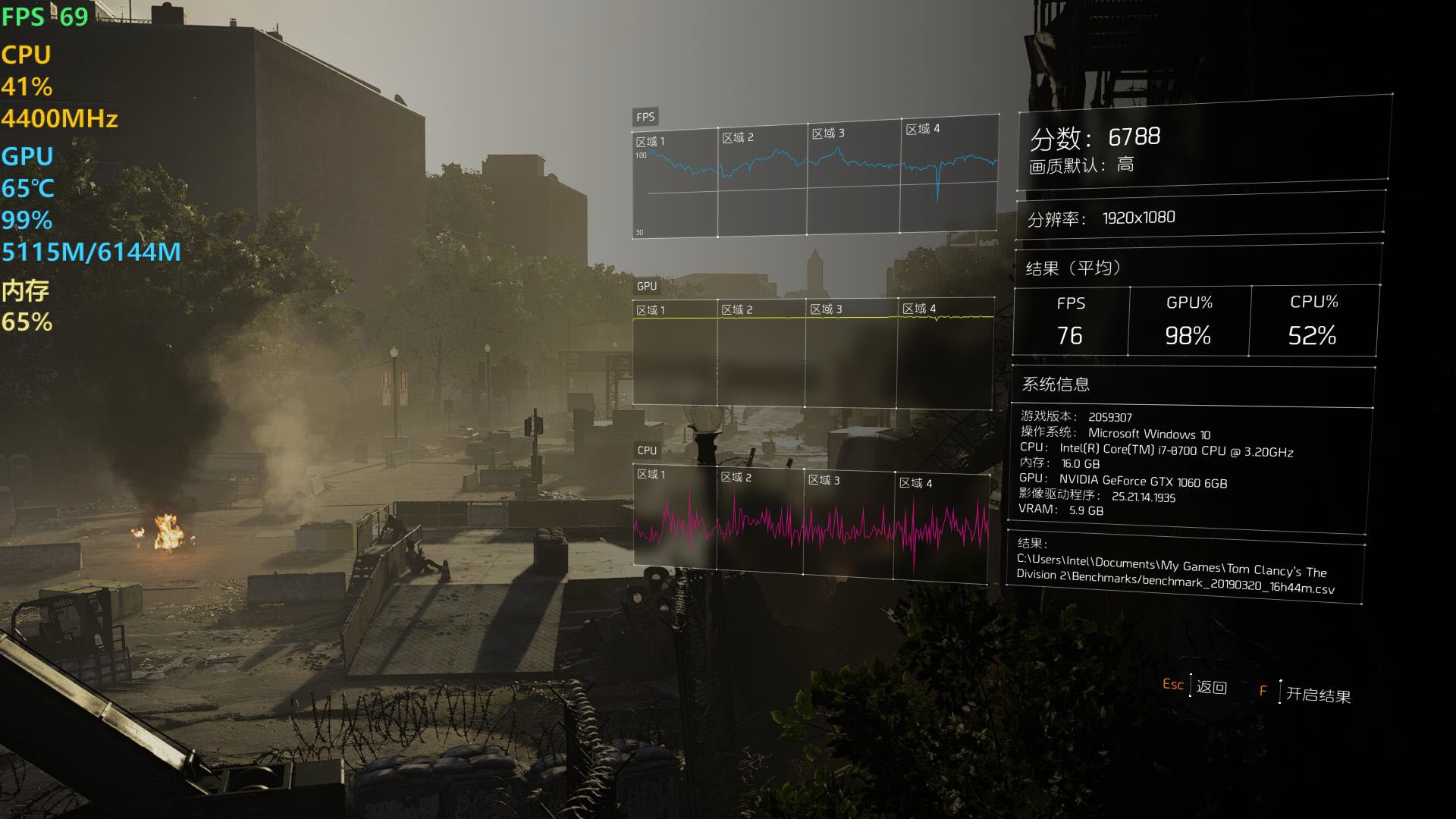 小体量能否撼动新游戏？宙斯盾3测试《全境*锁封**2》