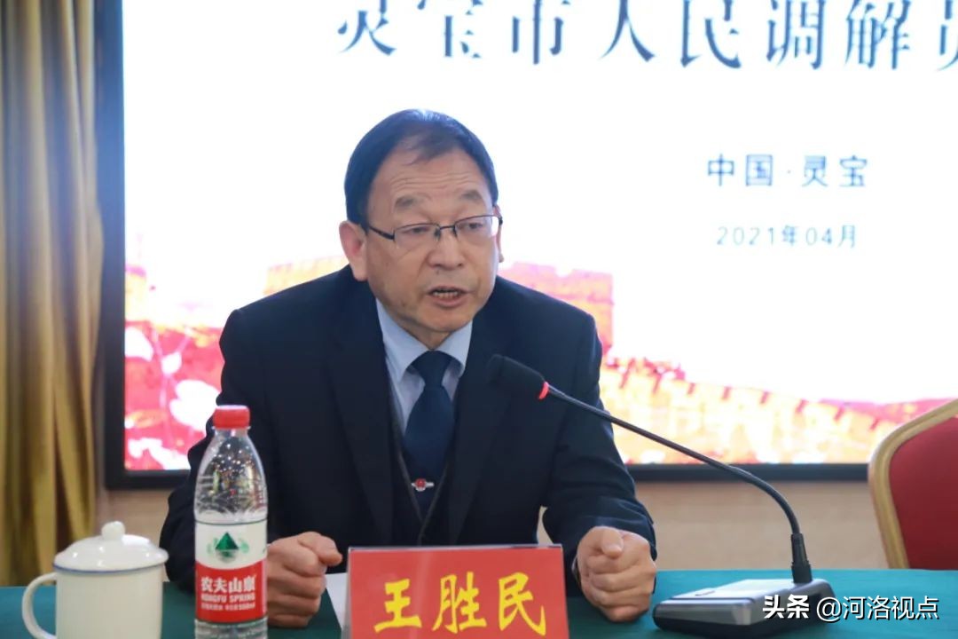 强素质，提技能‖河南省灵宝市人民调解员培训班开班仪式举行