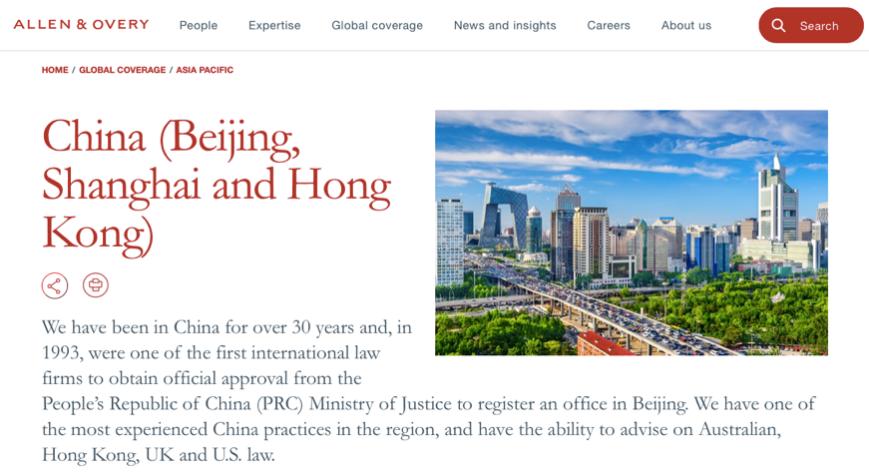 律所招聘薪资,外资律所薪酬