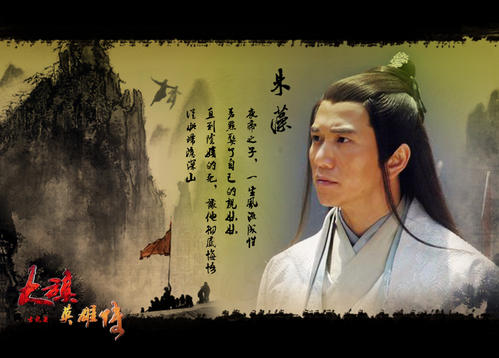 铁中棠——古龙笔下第一大侠《大旗英雄传》