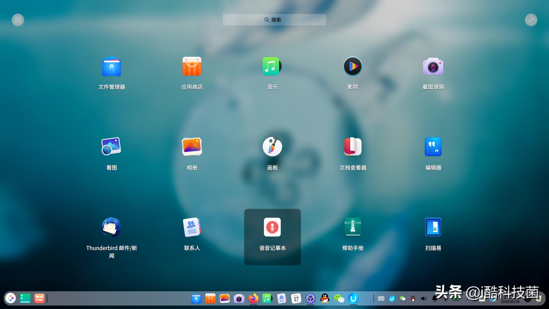 国产操作系统UOS个人版测评:关山初度路犹长,已在路上仍需努力