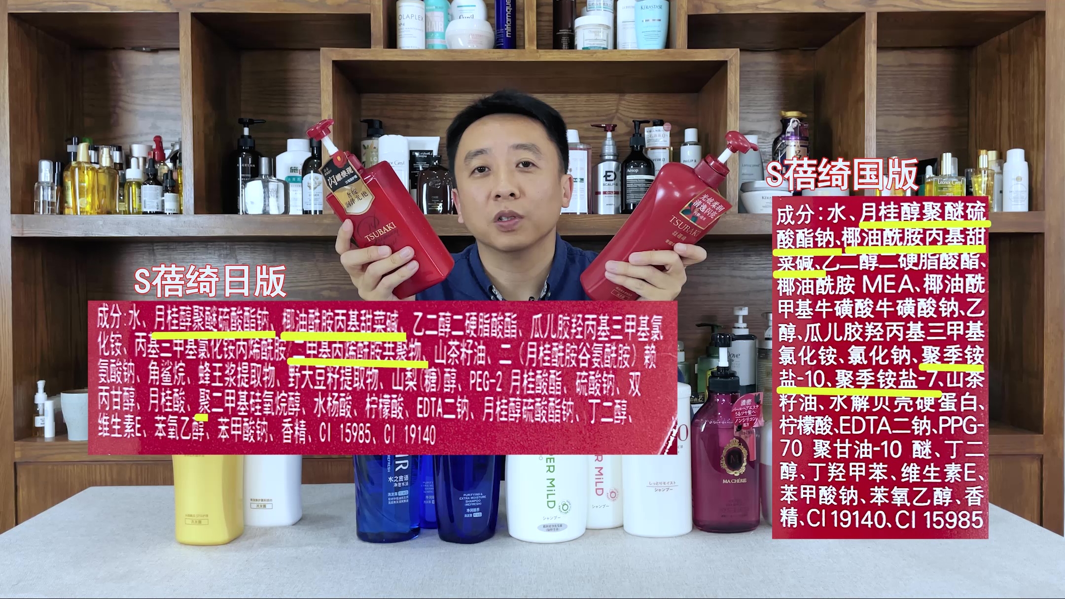 资生堂洗发水和吕洗发水哪个好,花王洗发水和资生堂洗发水哪个好