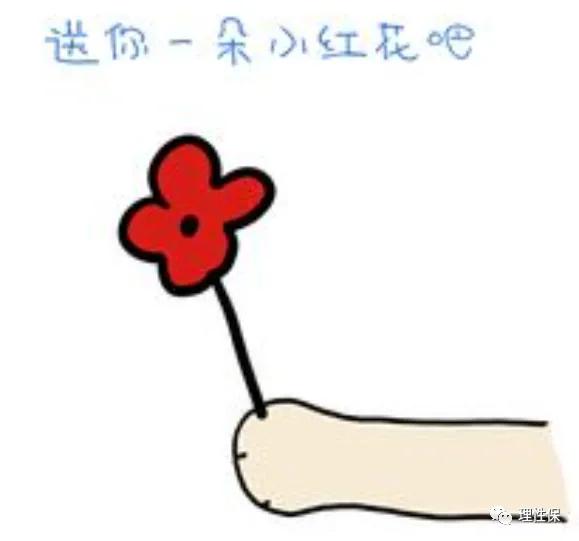 保险大厦通化,保险大厦