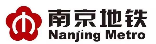 关于南京地铁的10个冷知识,许多本地人都不知道