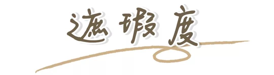 全网最真实测评博主粉底液干皮,全网公认油皮粉底液