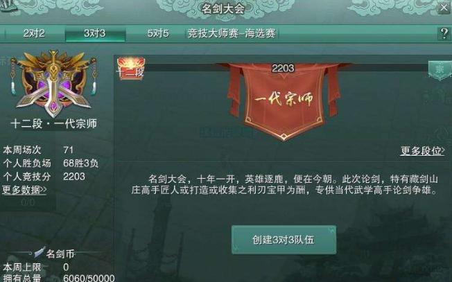 剑网三奶秀打法,剑网三怀旧服奶秀手法