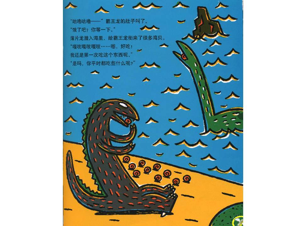 儿童睡前绘本推荐5-8岁有声,带给孩子勇气信心温暖的绘本