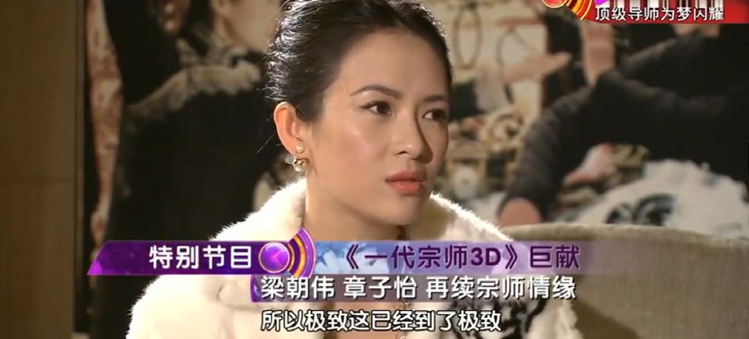 国际章演过什么电影,国际章章子怡电视剧