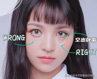 懒人化妆教程初学者遮黑眼圈,黑眼圈化妆怎么遮