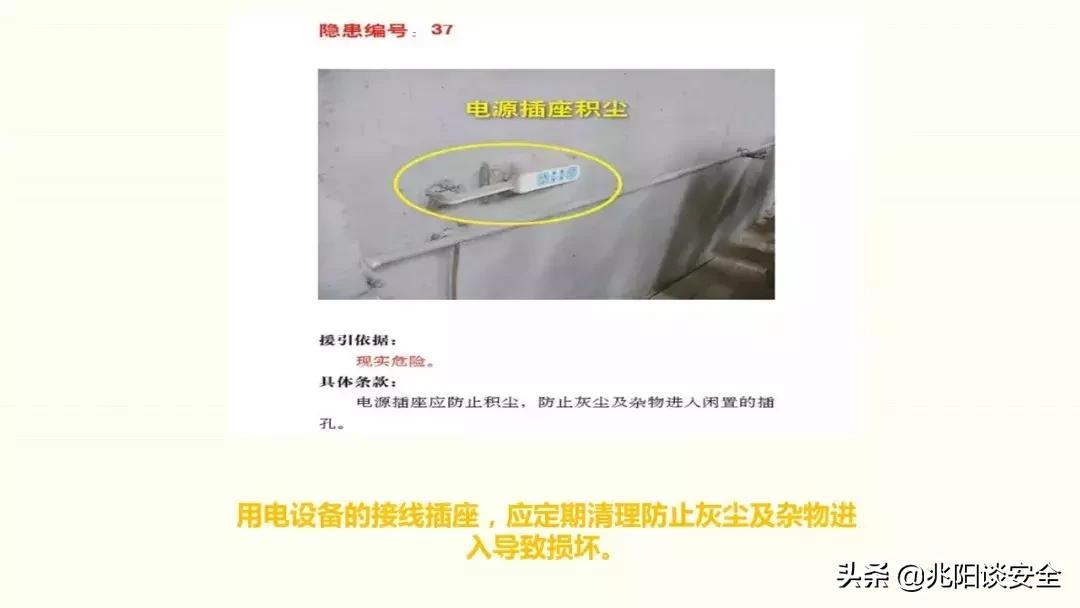 高危作业隐患高清图,十类高危作业警示片