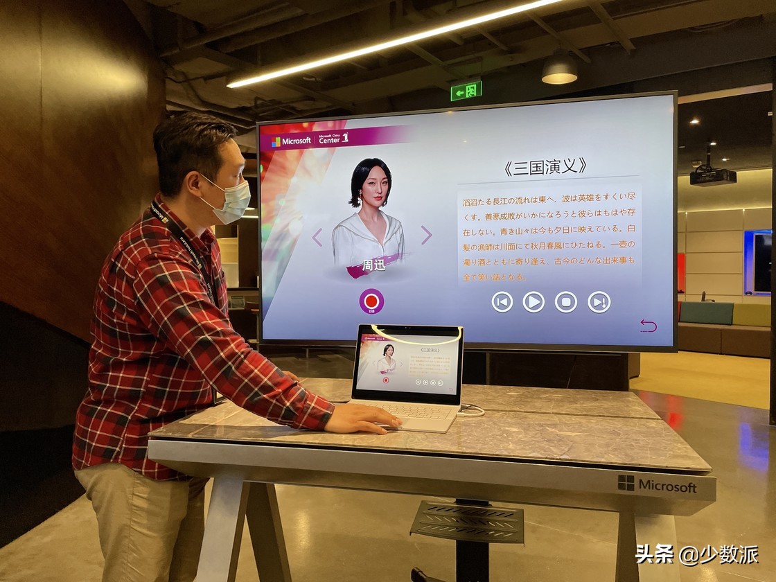 不用打卡、弹性工作……带你去微软北京总部转转