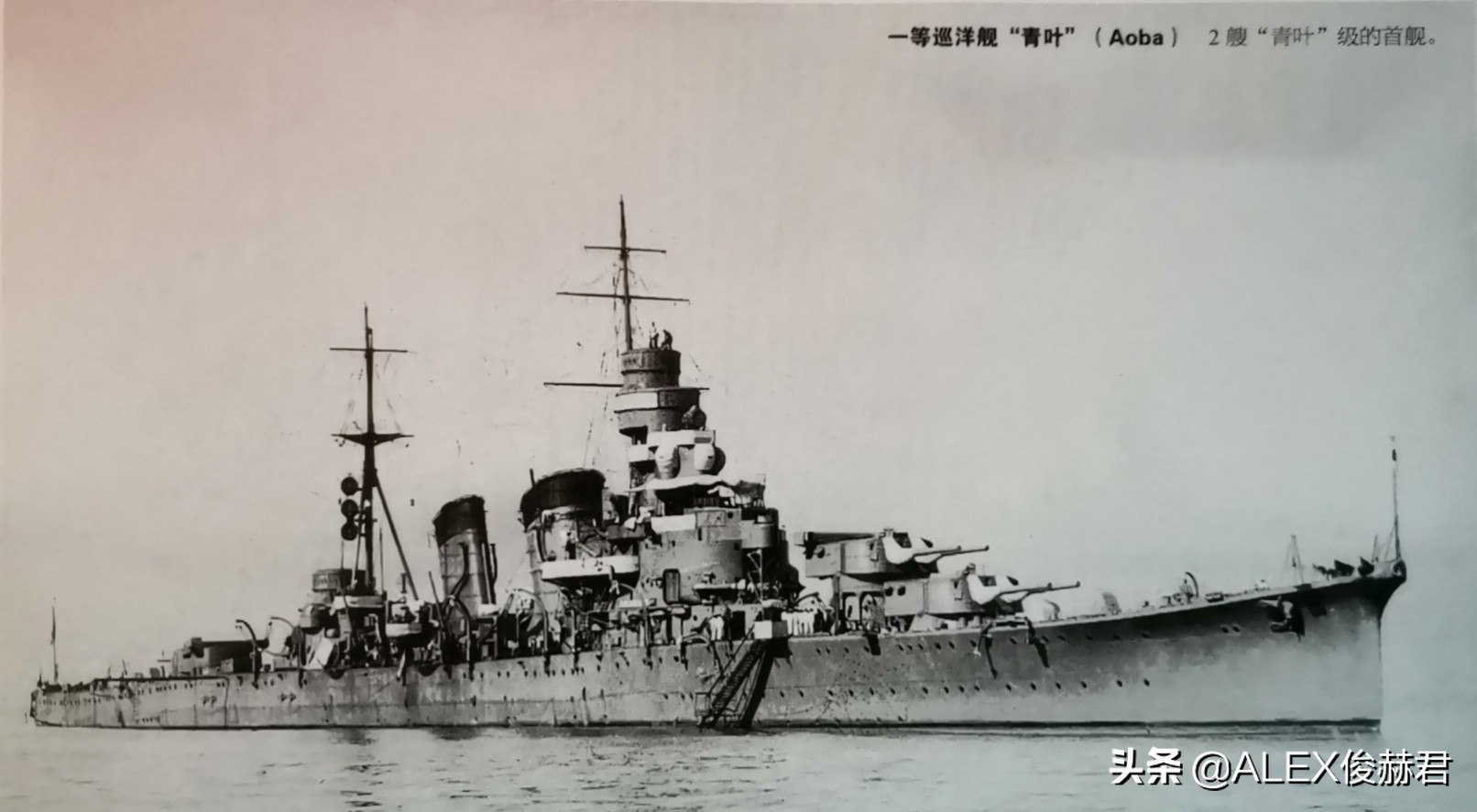 “快马利炮”的日本重巡洋舰：夜间偷袭，最终被航母干翻