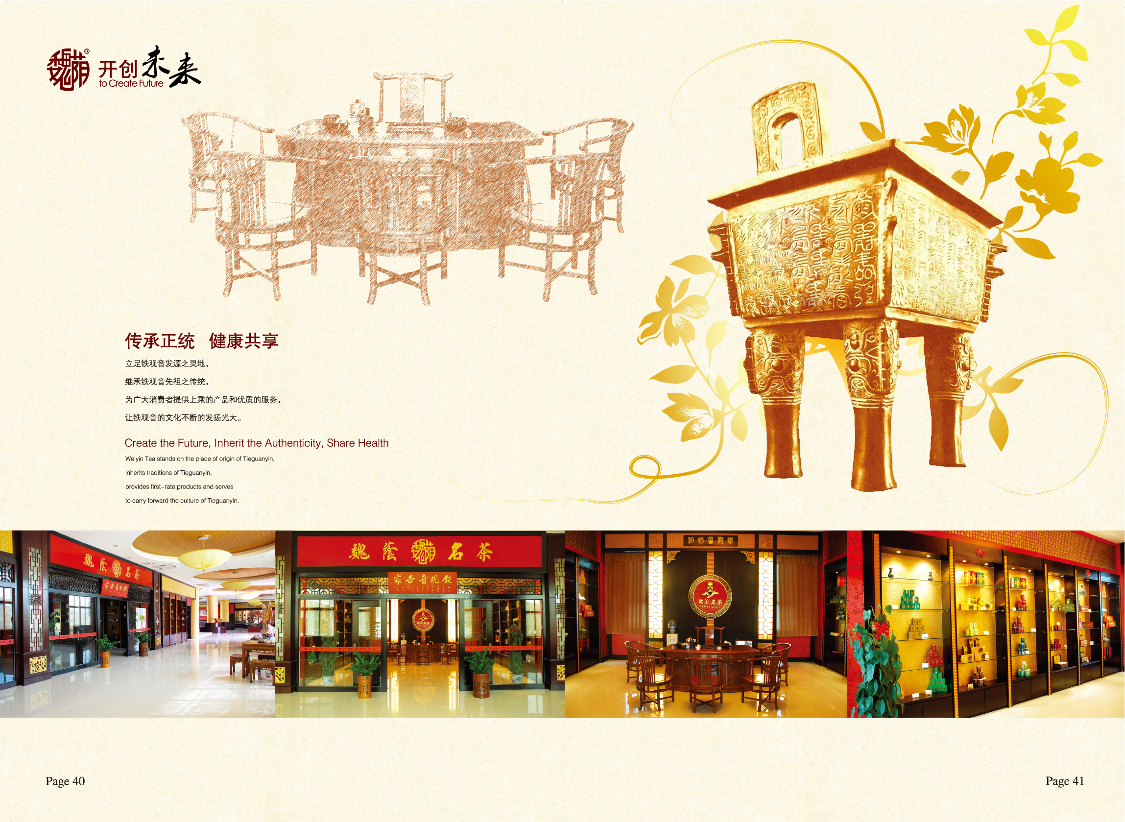 安溪县六大名茶,安溪铁观音爆款榜