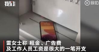 一个月收租金好几个亿的包租婆,包租婆24年收租20亿