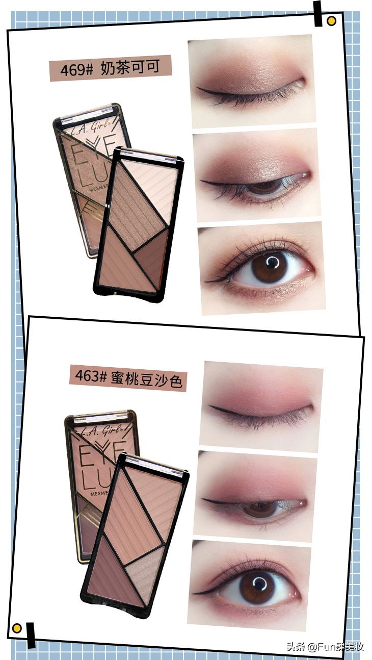 一分价钱一分货？这些平价彩妆便宜又好用！