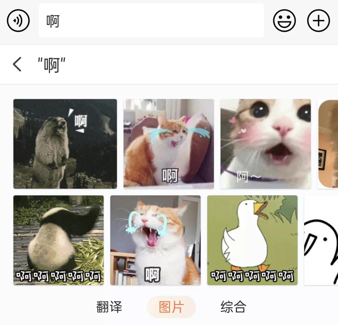 搜狗输入法有朗读功能吗,搜狗输入法记忆功能怎么设置