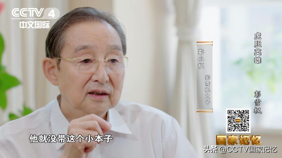 英雄虎胆大结局完整版,虎胆英雄大结局是什么