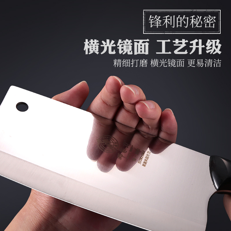 厨房切肉刀邓家刀,厨房刀具邓家刀