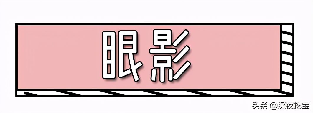 kiko眼影earthtones,2020kiko圣诞限定眼影01