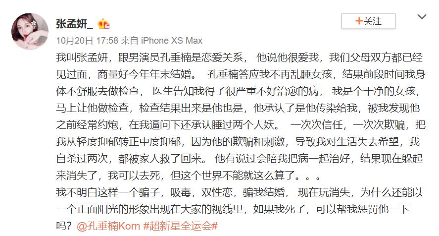 28岁女性做妇科检查,女生第一次妇科检查经历