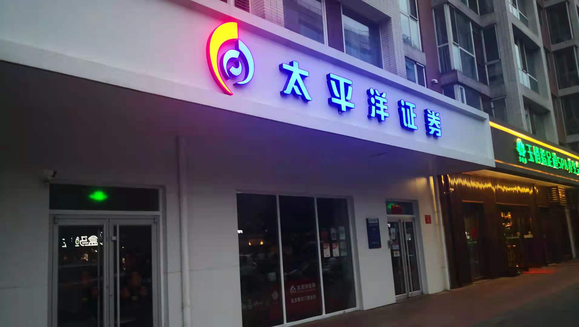 消失的旅游门店，合并的冤家对手