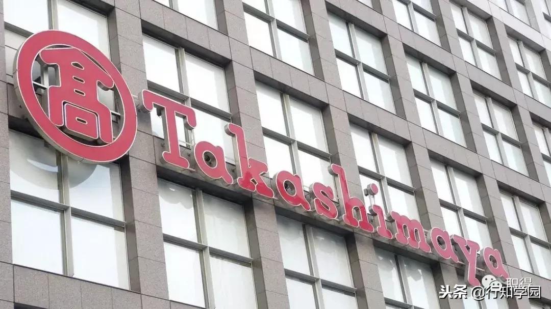 对女性友好的职业,国内哪些日企待遇好