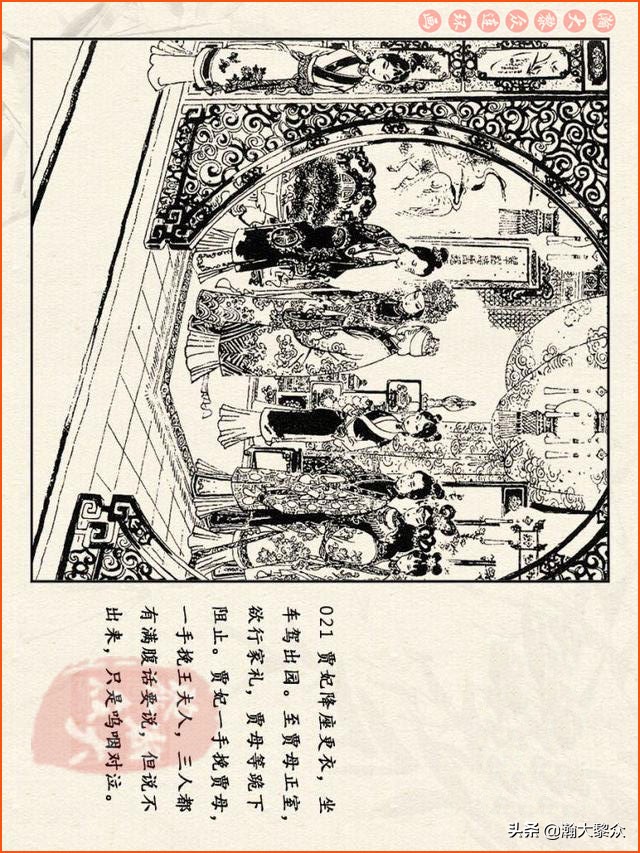 瀚大黎众连环画西游记全集,连环画四大名著60册红楼梦