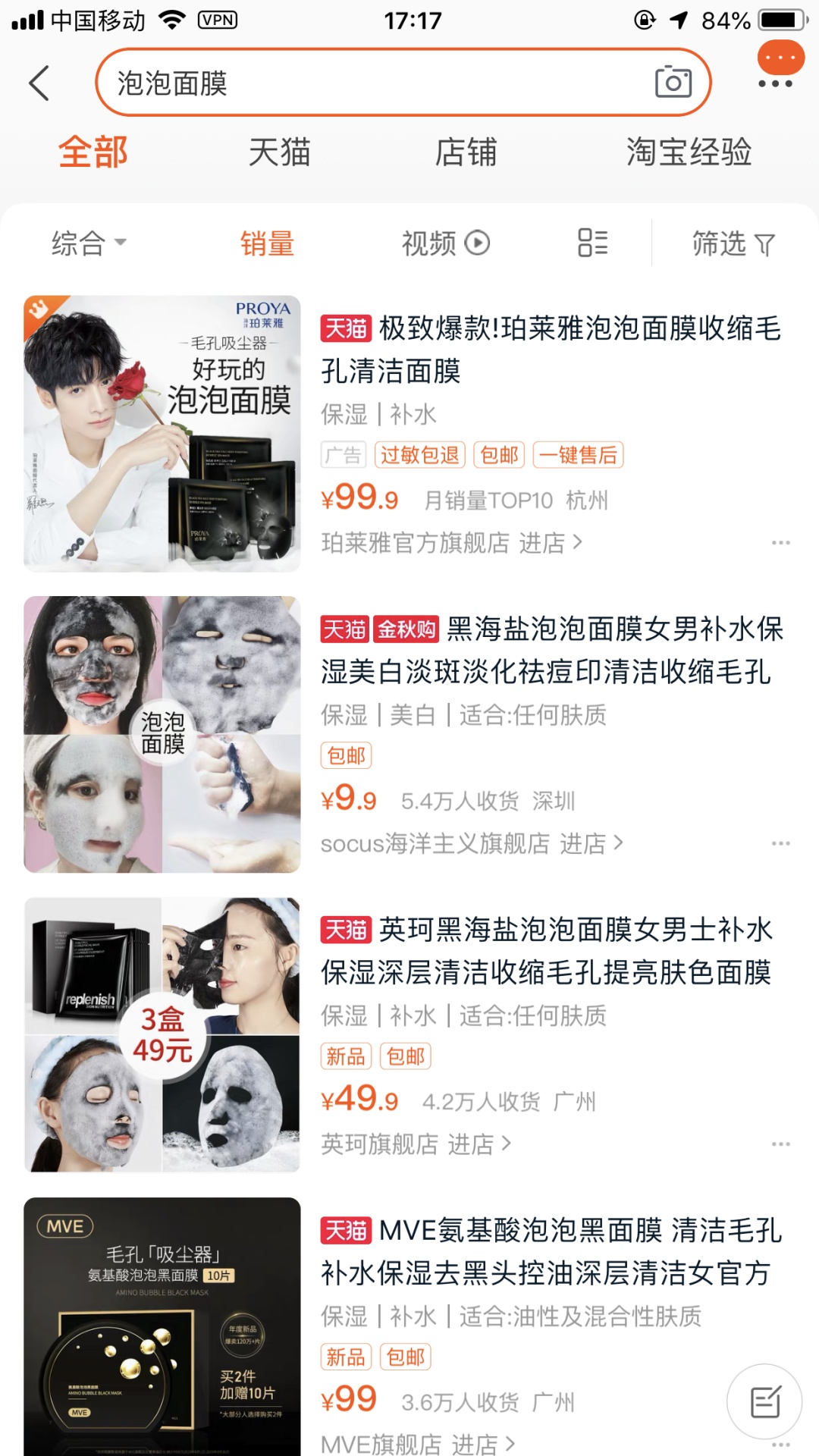 从「神仙水」到「小x瓶」，美妆圈黑话升级的谜