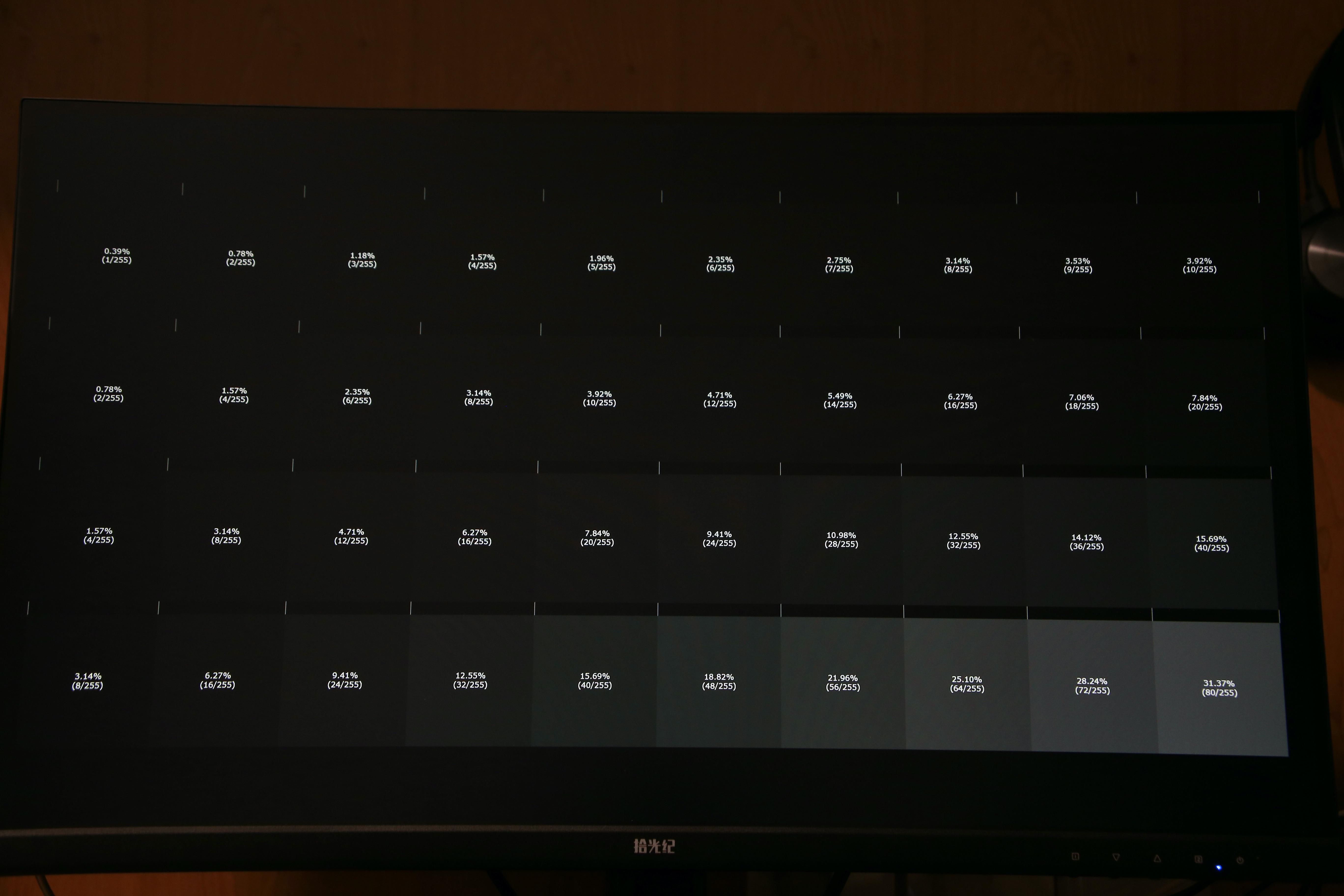 京东方拾光纪电竞显示器预售中,拾光纪哪款显示器是硬件防蓝光