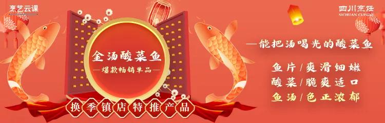 口水鸡烧汁饭,口水鸡钵钵鸡