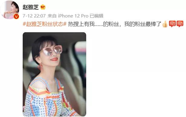 真正的冻龄女神图片,冻龄女神生图