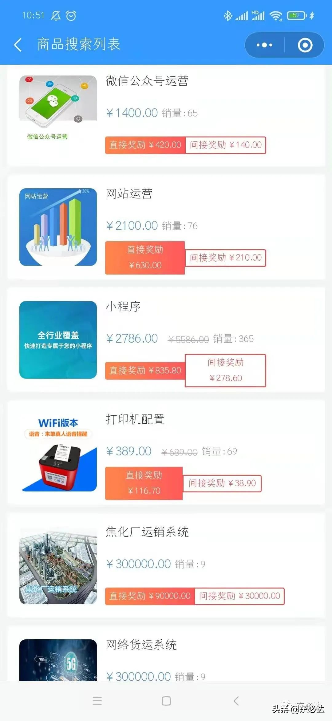 东必达｜你的朋友圈可以赚钱啦，难道你不知道嘛？