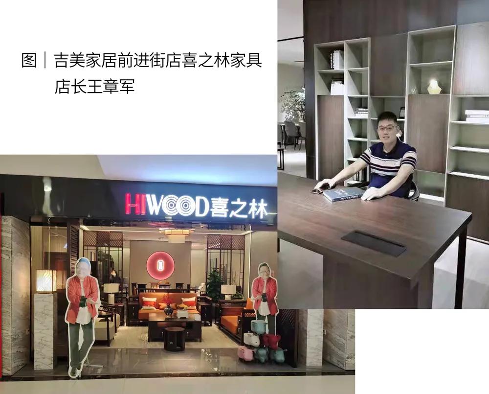 吉美家居全屋整装,吉美家居定制