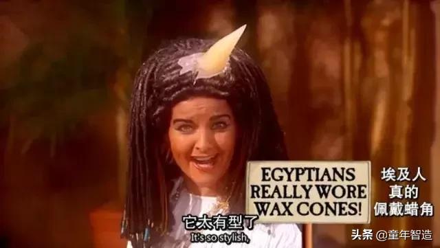 砍头、神曲、吃心脏…BBC另类儿童节目,树了最正的历史观