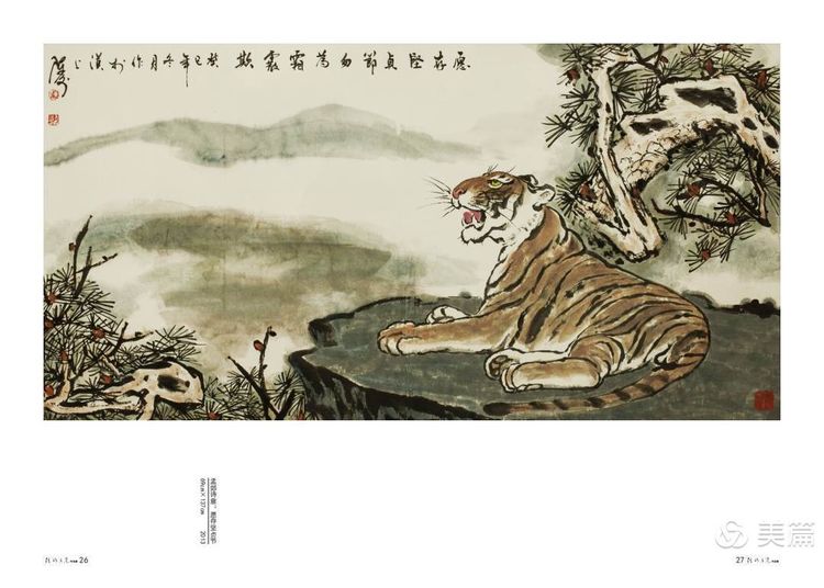 缇庝笉鑳滄敹骞寸敾浣滃搧娆h祻,闄堣阿鐢昏檸