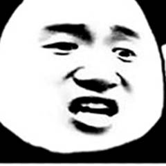 狗东西骂人的表情包,骂狗的表情包动图