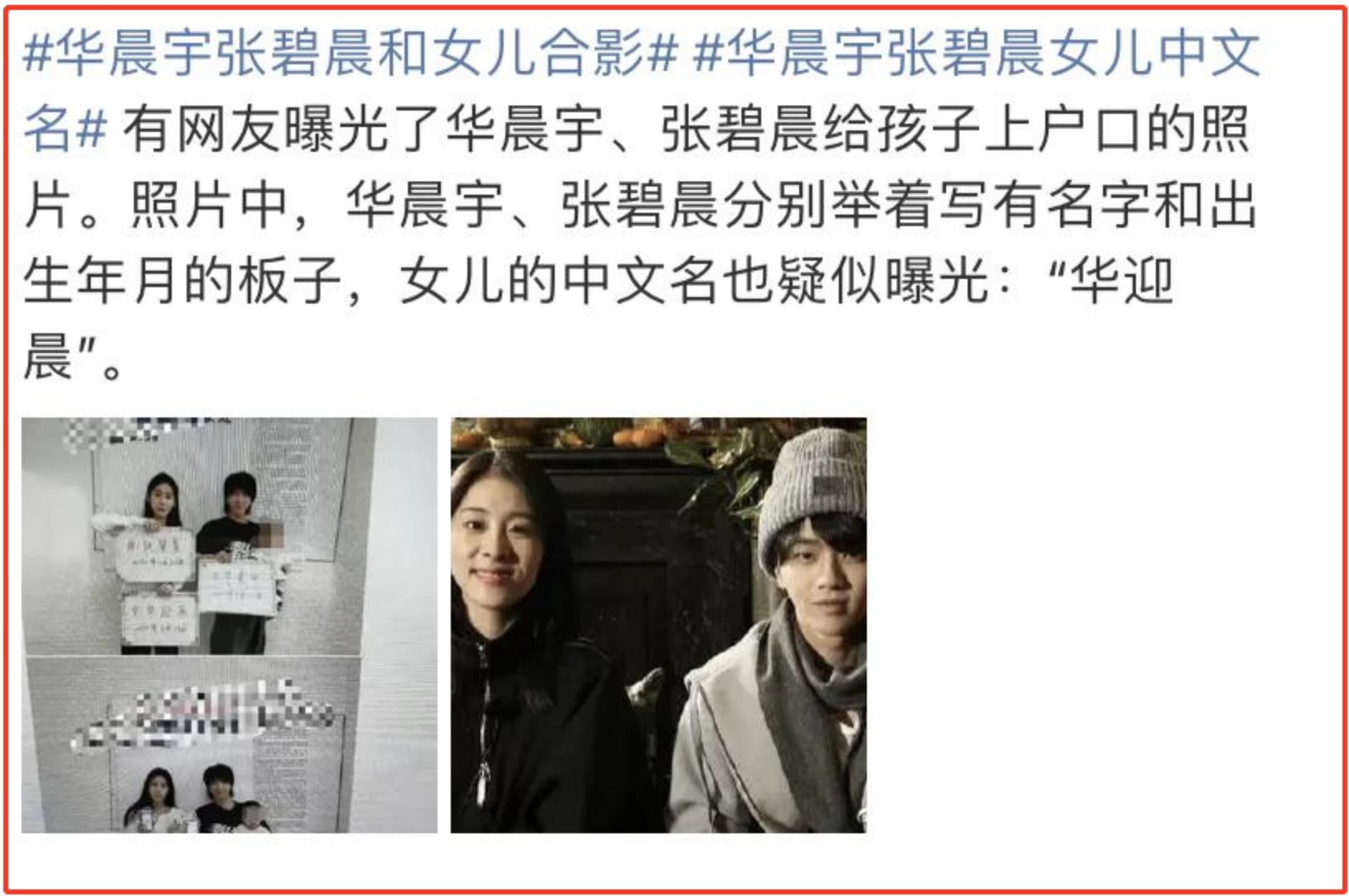 华晨宇八卦大揭秘,华晨宇被爆出过哪些绯闻