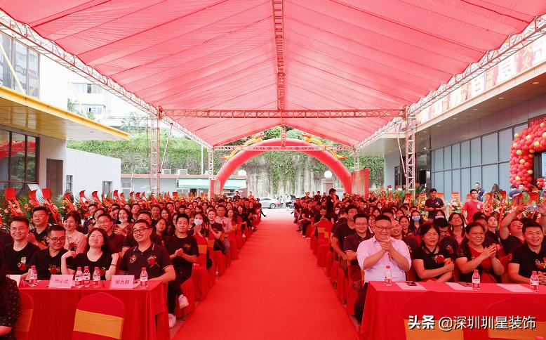 圳星装饰广州总部,深圳圳星装饰总公司地址