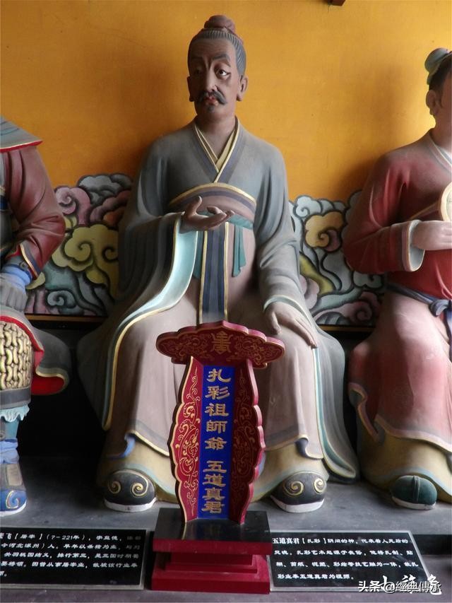 七十二行祖师爷在哪,七十二行祖师爷都是谁