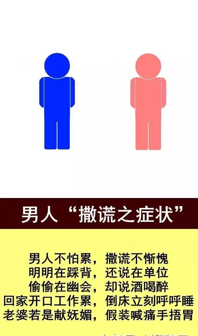 男人不怕苦不怕累就是怕挣不到钱,男人不怕吃苦怕没钱