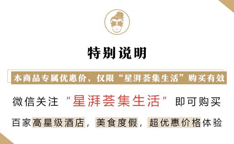 坐拥500万英镑艺术品!自助晚餐云集4家餐厅精华菜!