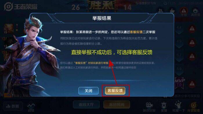 王者荣耀：玩家三个月研究出举报方式，成功率100%，终止演员苍诳